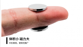 釹鐵硼哪里買？10年高難度磁鐵生產制造商「聚盛磁鐵」