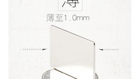 釹鐵硼方形磁鐵用何種方式充磁，磁力可以達到超強？