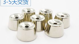 「聚盛磁鐵」廠家直銷釹鐵硼強(qiáng)磁異形,一手貨源無中間商！