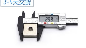 高性能釹鐵硼價(jià)格是多少？「聚盛磁鐵」