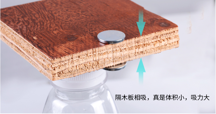 釹鐵硼磁鐵