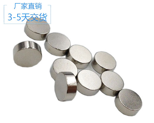 強力圓磁鐵
