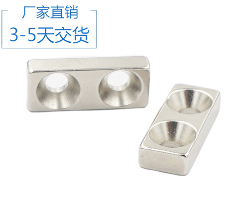 專業(yè)釹鐵硼廠家